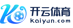 开云官网登录入口 http://www.kaiyun.com